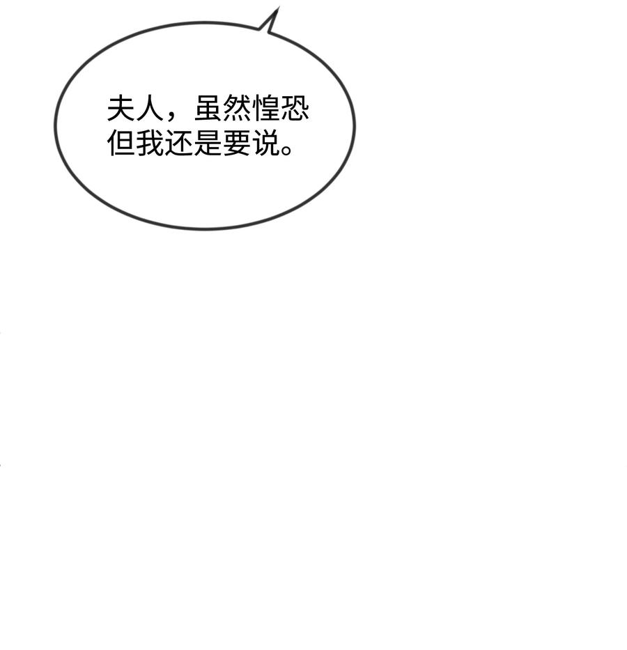 39 钢琴奏鸣曲(1/2)-第39话