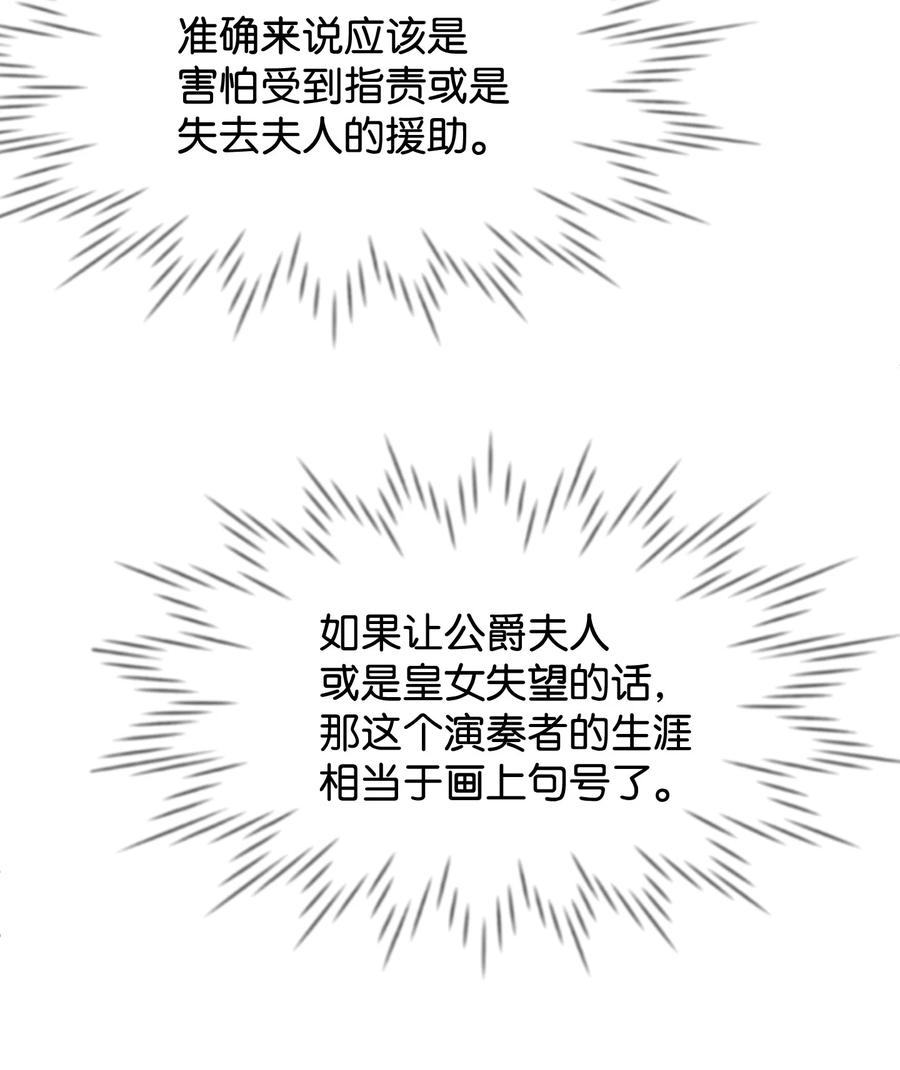 39 钢琴奏鸣曲(1/2)-第39话