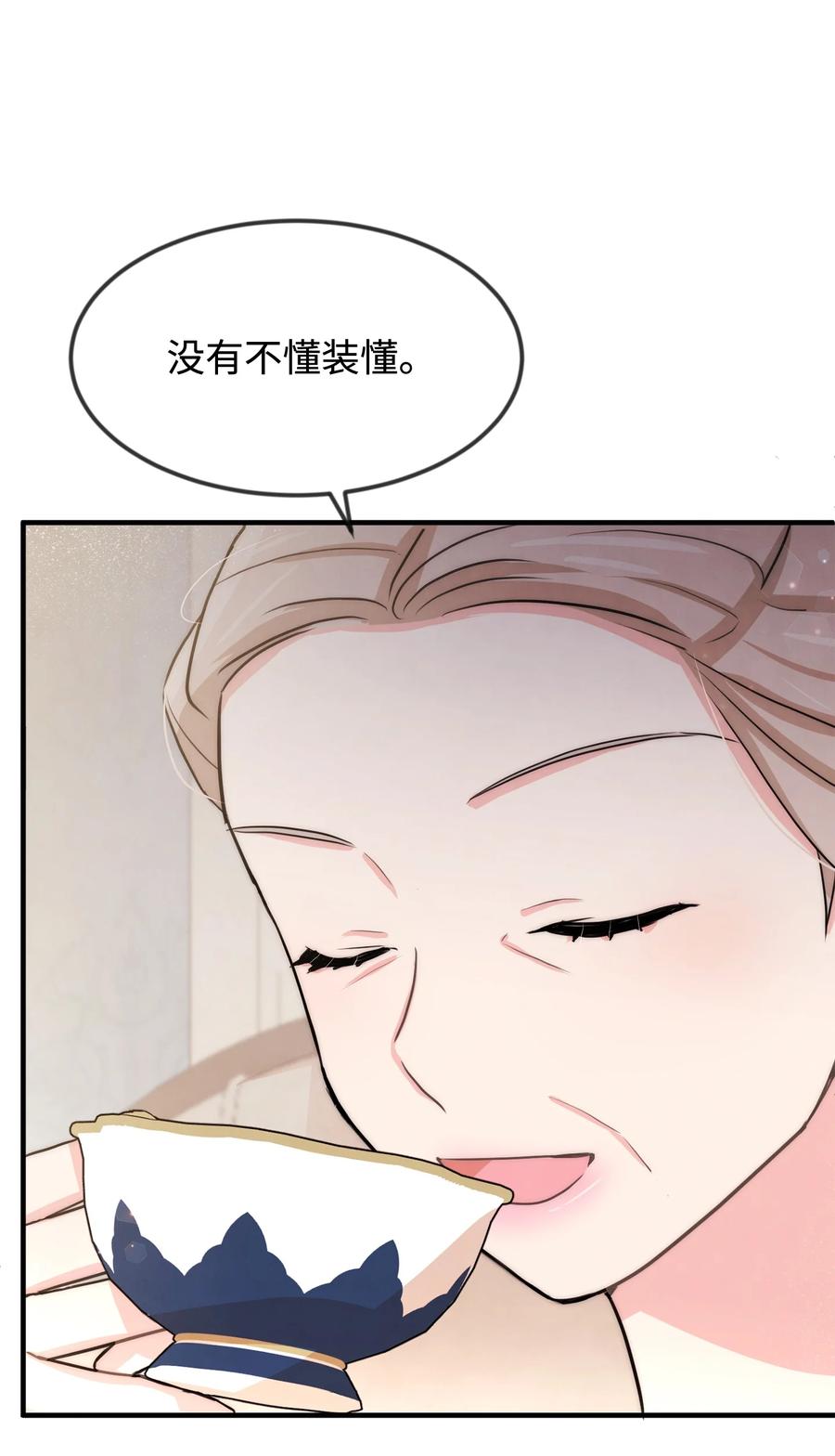 39 钢琴奏鸣曲(1/2)-第39话