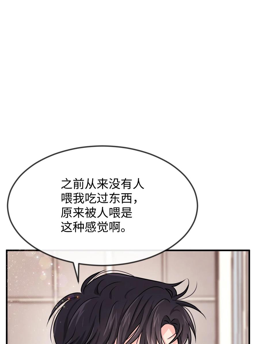 05 签订契约(1/2)-第5话