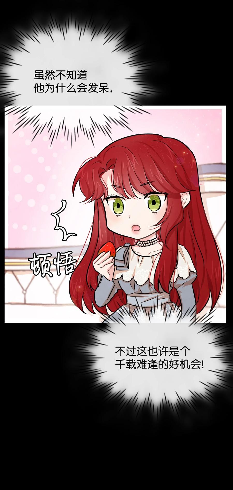 05 签订契约(1/2)-第5话