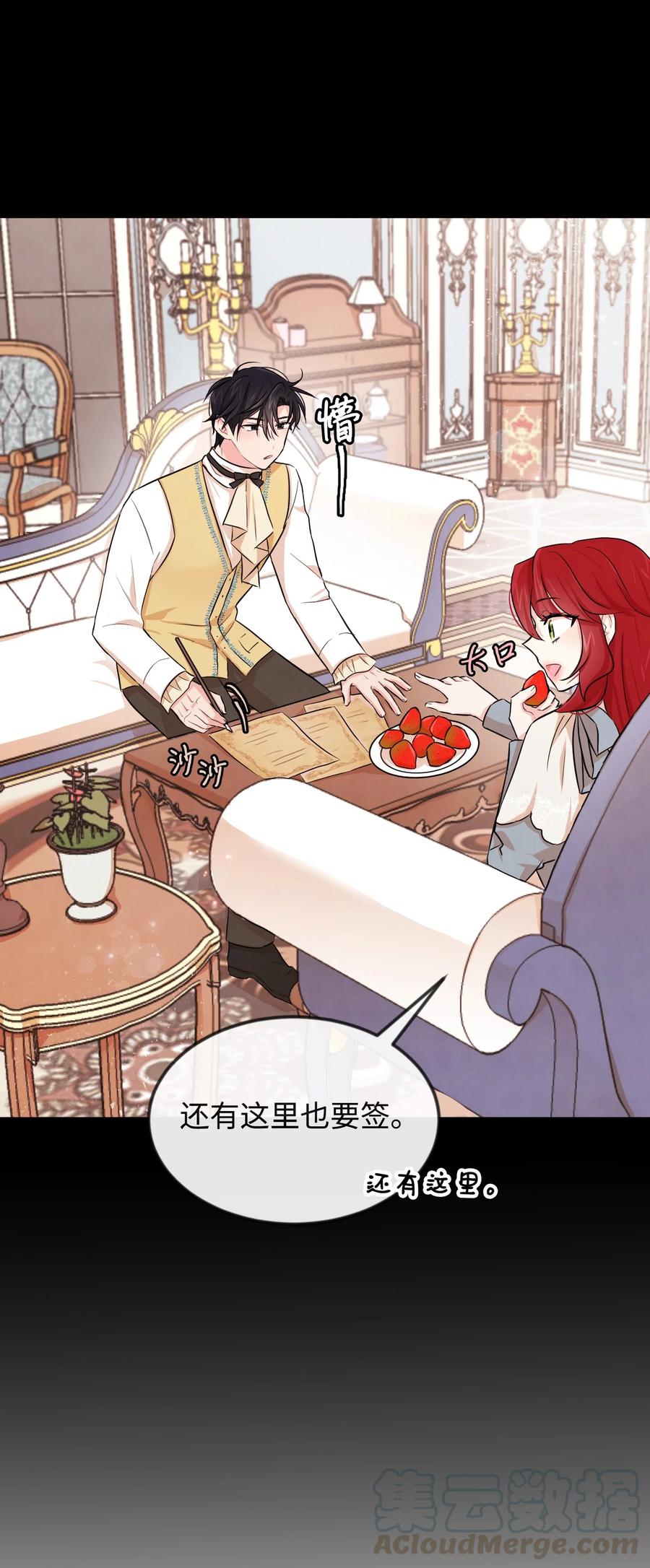 05 签订契约(1/2)-第5话