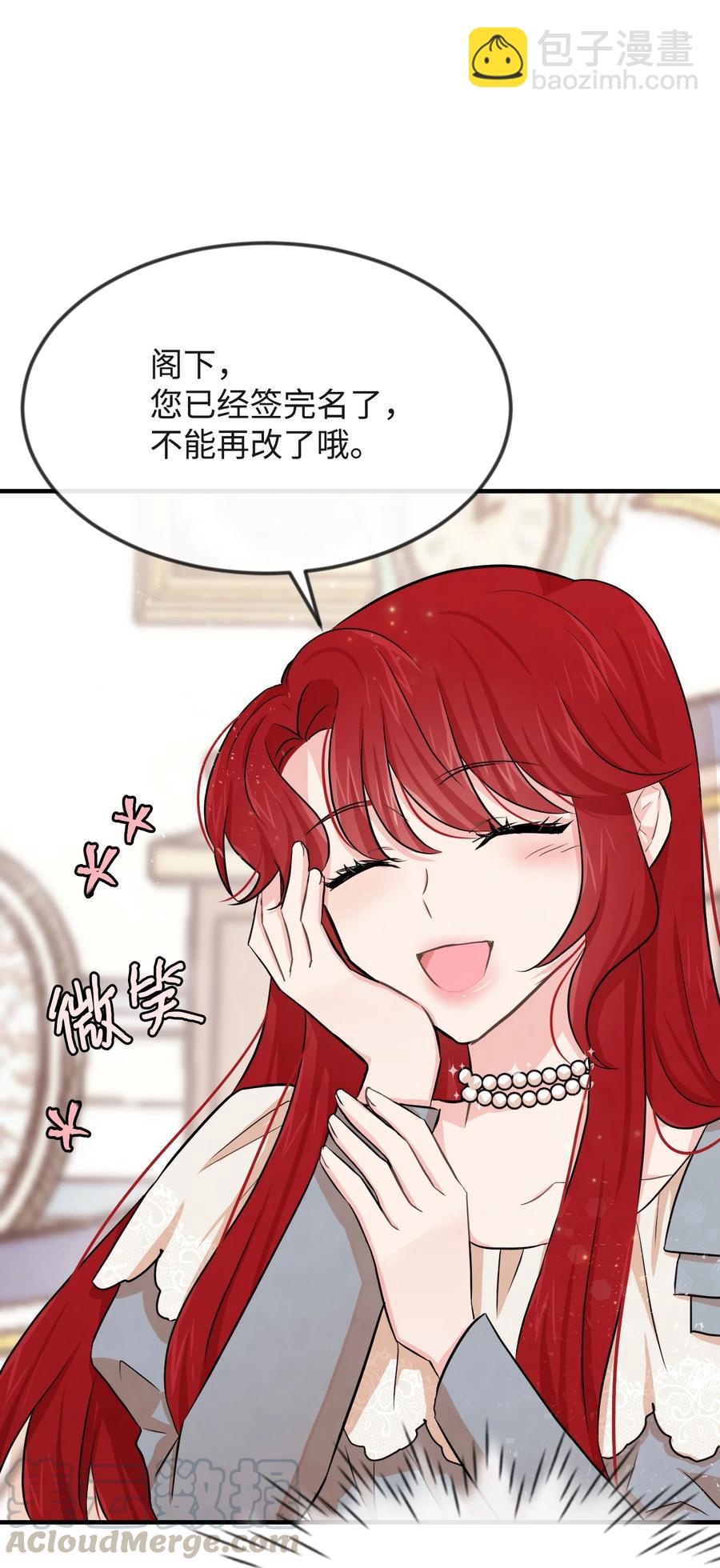 05 签订契约(1/2)-第5话