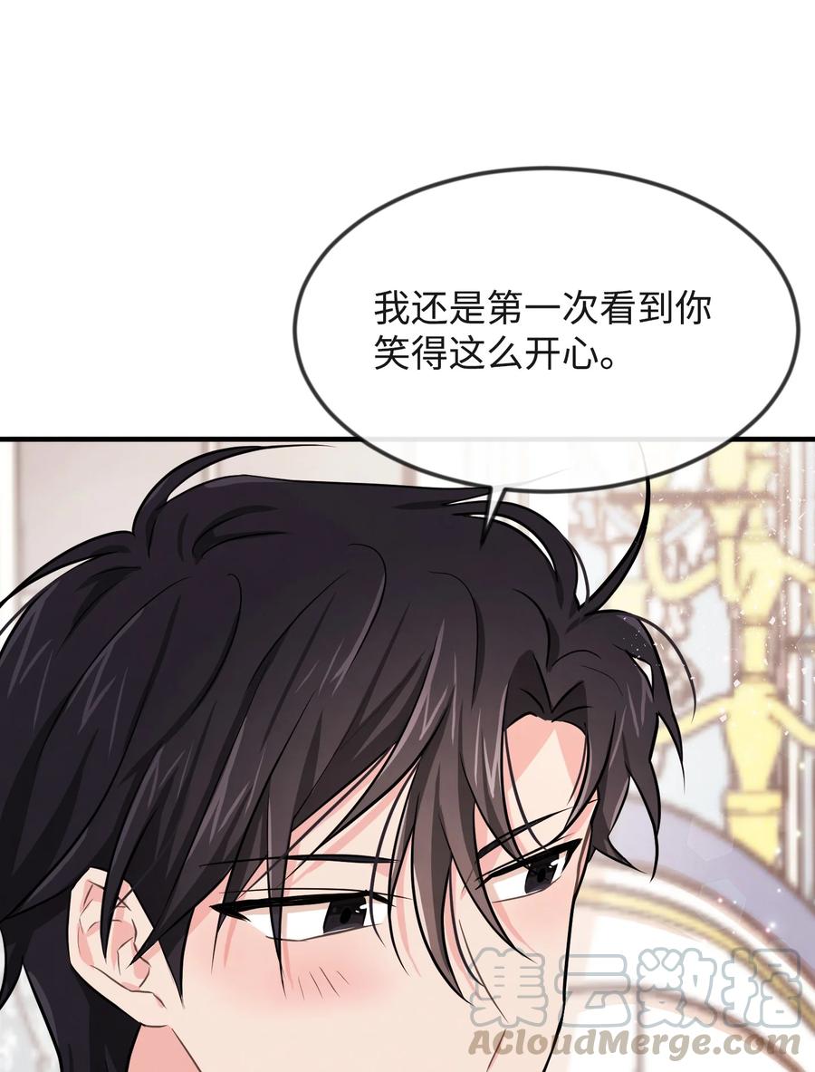 05 签订契约(1/2)-第5话