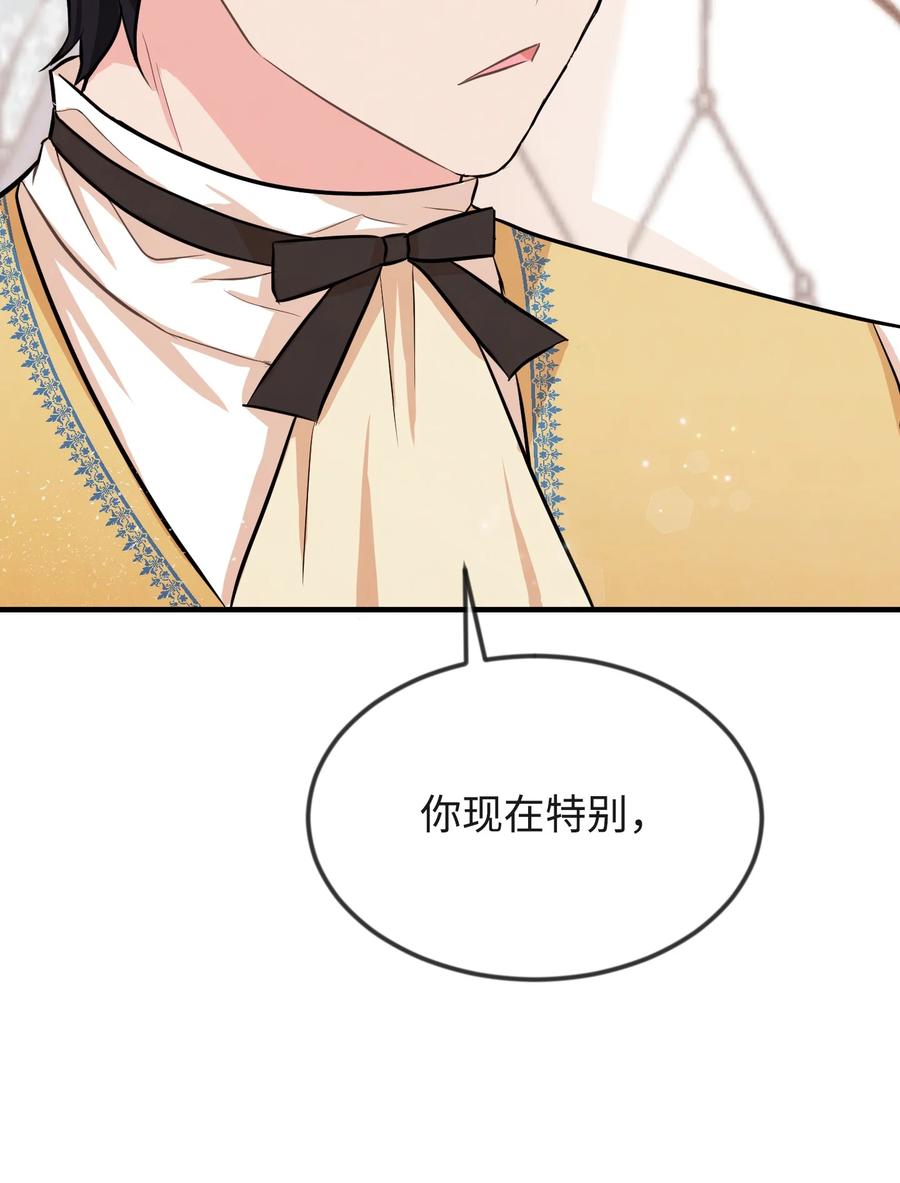 05 签订契约(1/2)-第5话