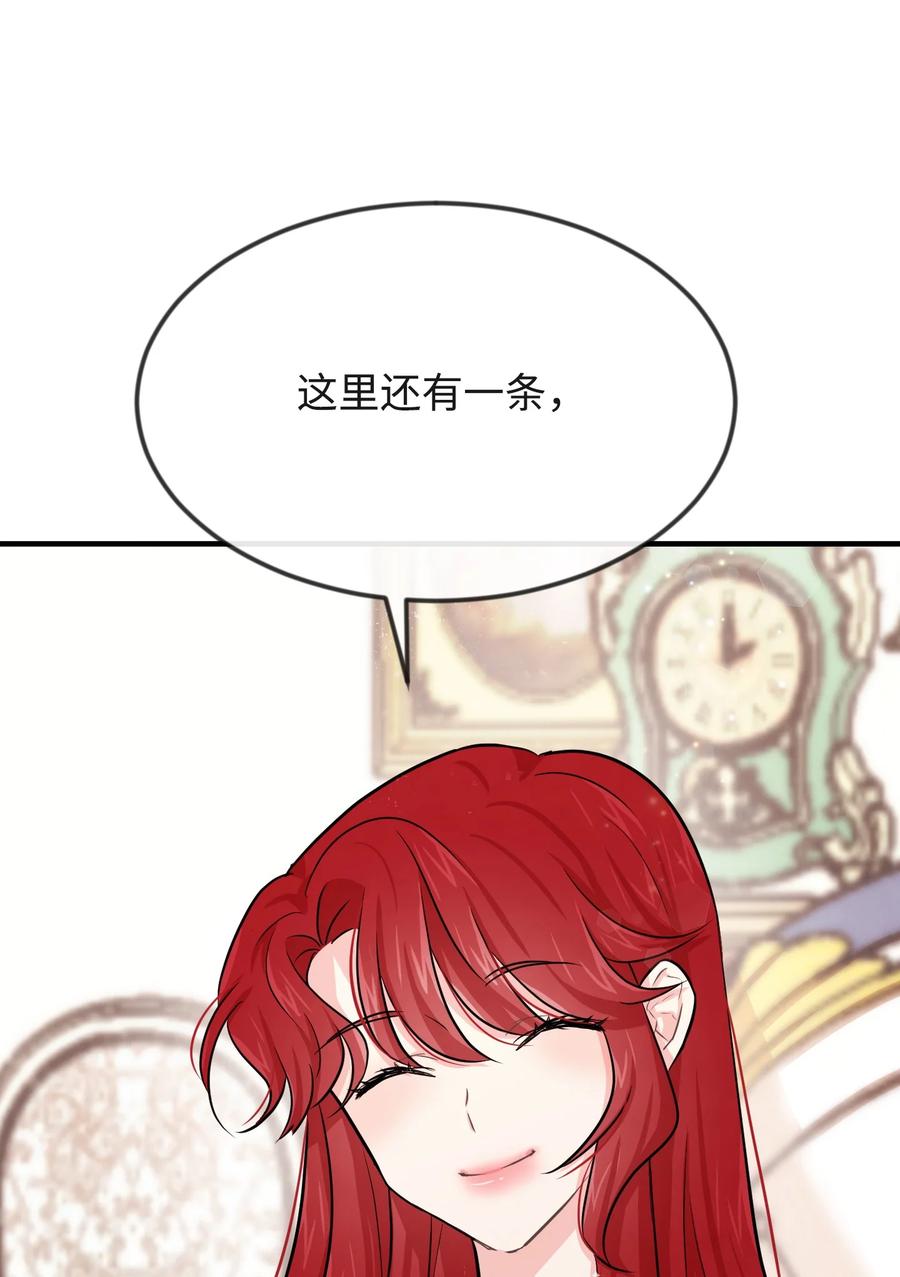 05 签订契约(1/2)-第5话
