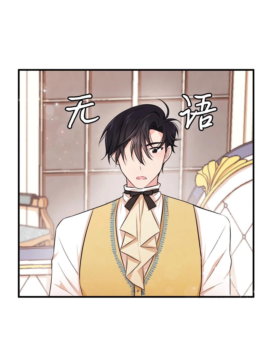 05 签订契约(1/2)-第5话