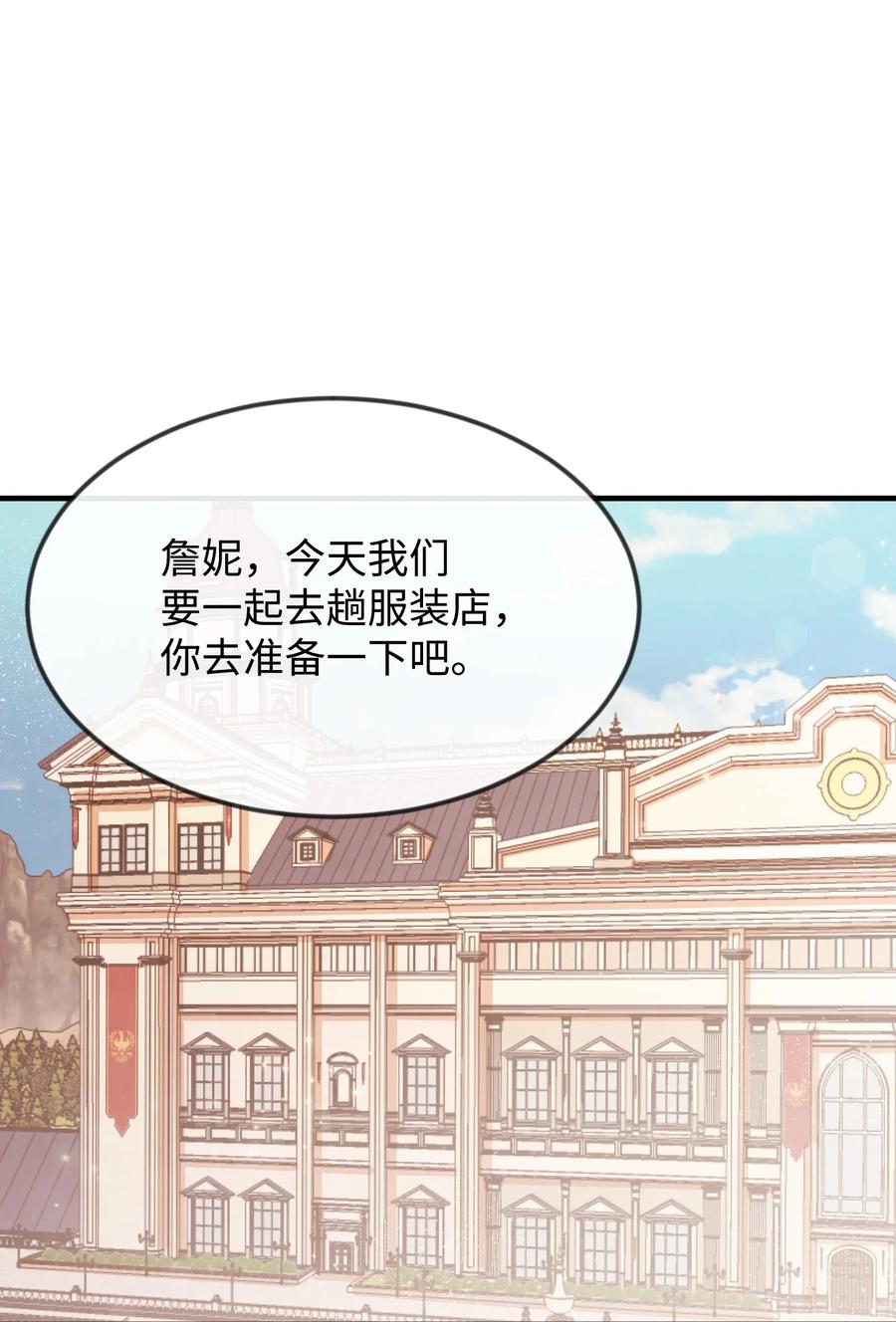 05 签订契约(1/2)-第5话