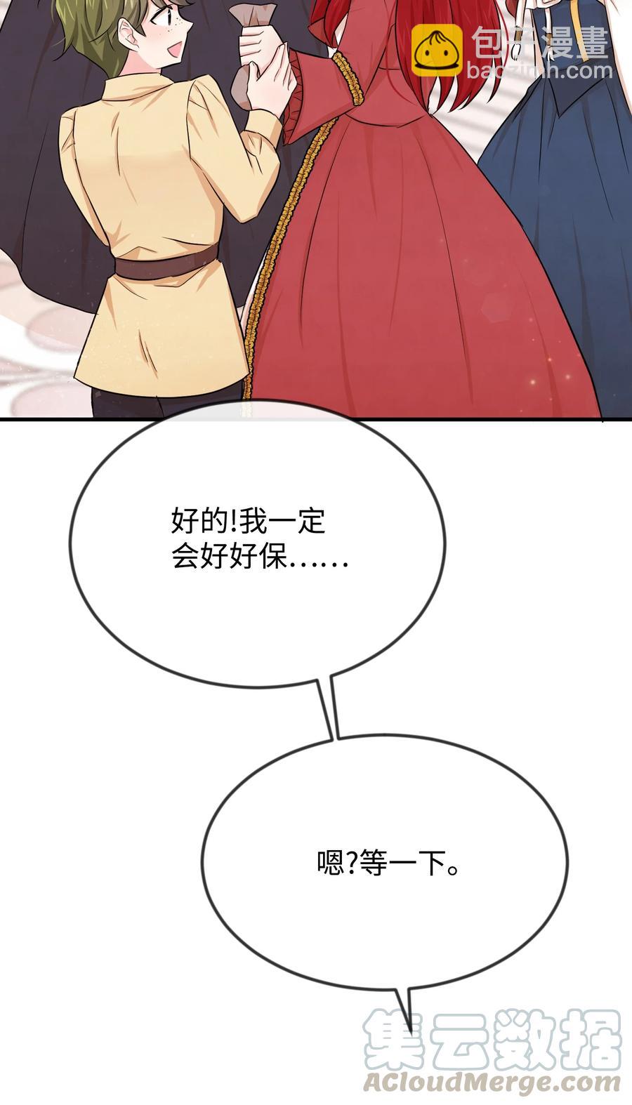 05 签订契约(1/2)-第5话