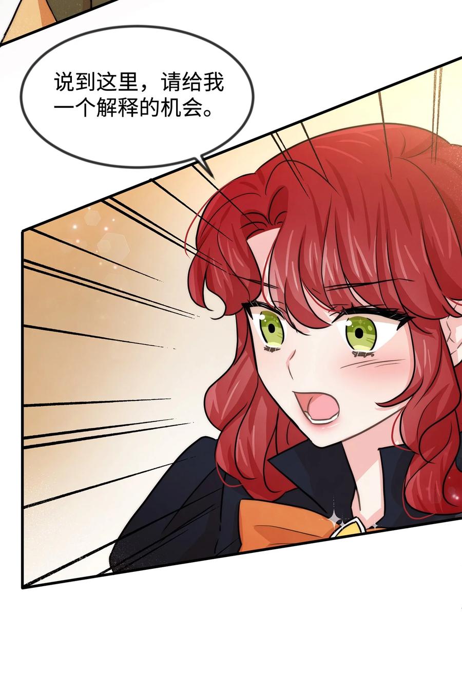 41 公爵夫人的提议(1/2)-第41话