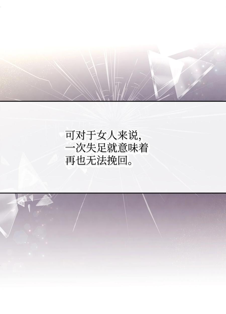 41 公爵夫人的提议(1/2)-第41话