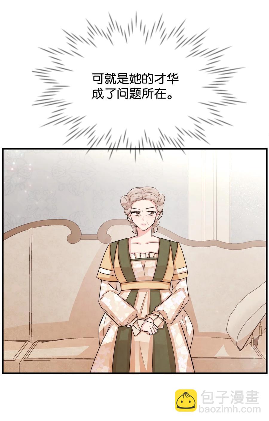 41 公爵夫人的提议(1/2)-第41话