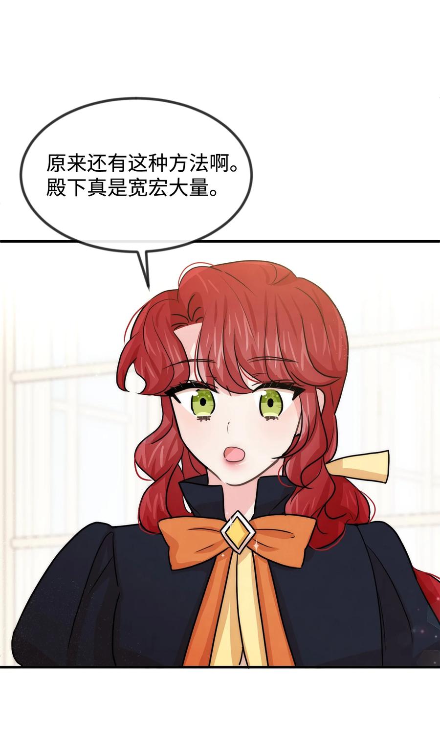 41 公爵夫人的提议(1/2)-第41话