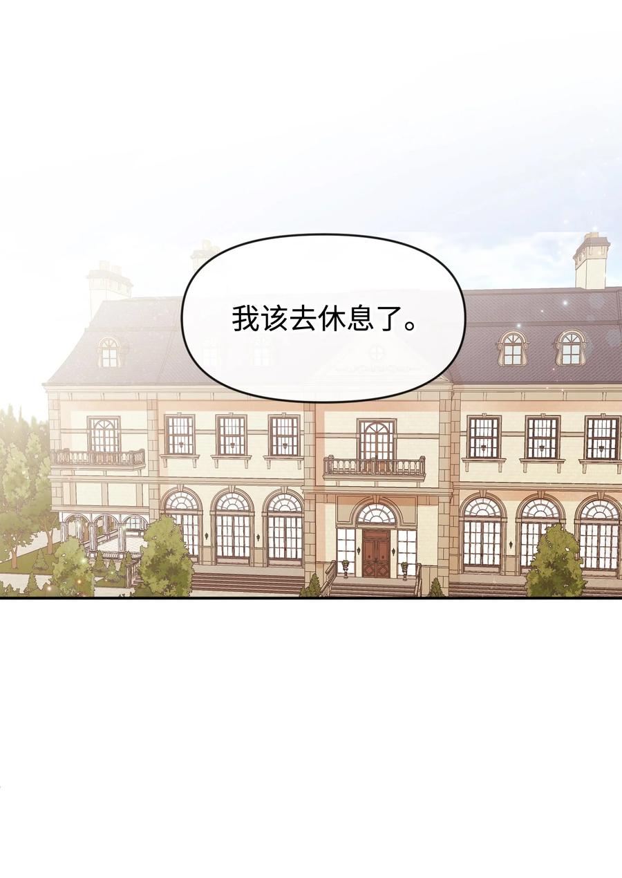 45 直面问题(1/2)-第45话