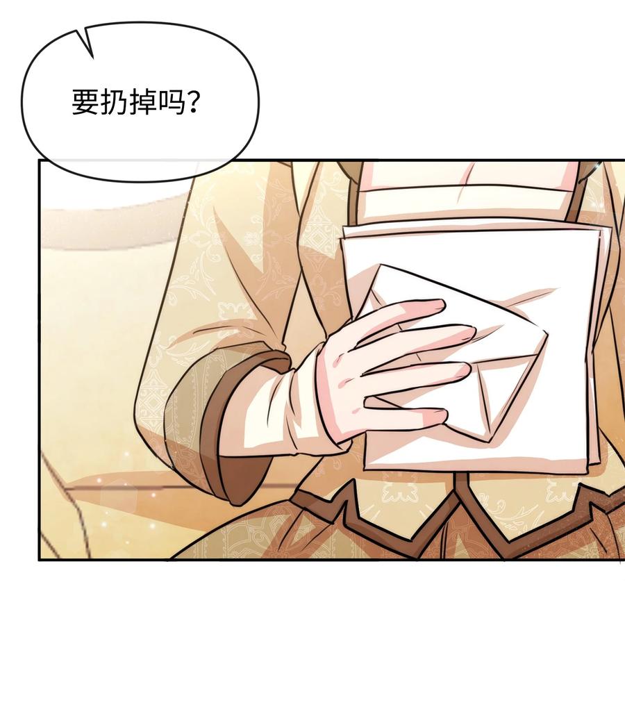 45 直面问题(1/2)-第45话