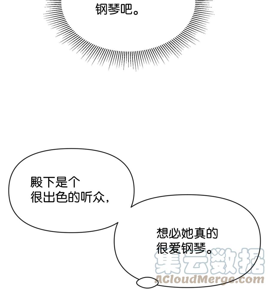 47 真让人头秃(1/2)-第47话