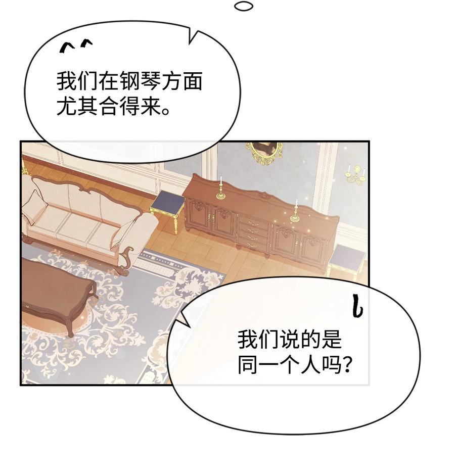 47 真让人头秃(1/2)-第47话