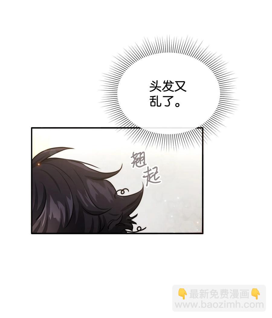 47 真让人头秃(1/2)-第47话