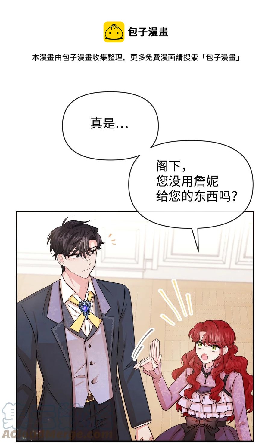 47 真让人头秃(1/2)-第47话