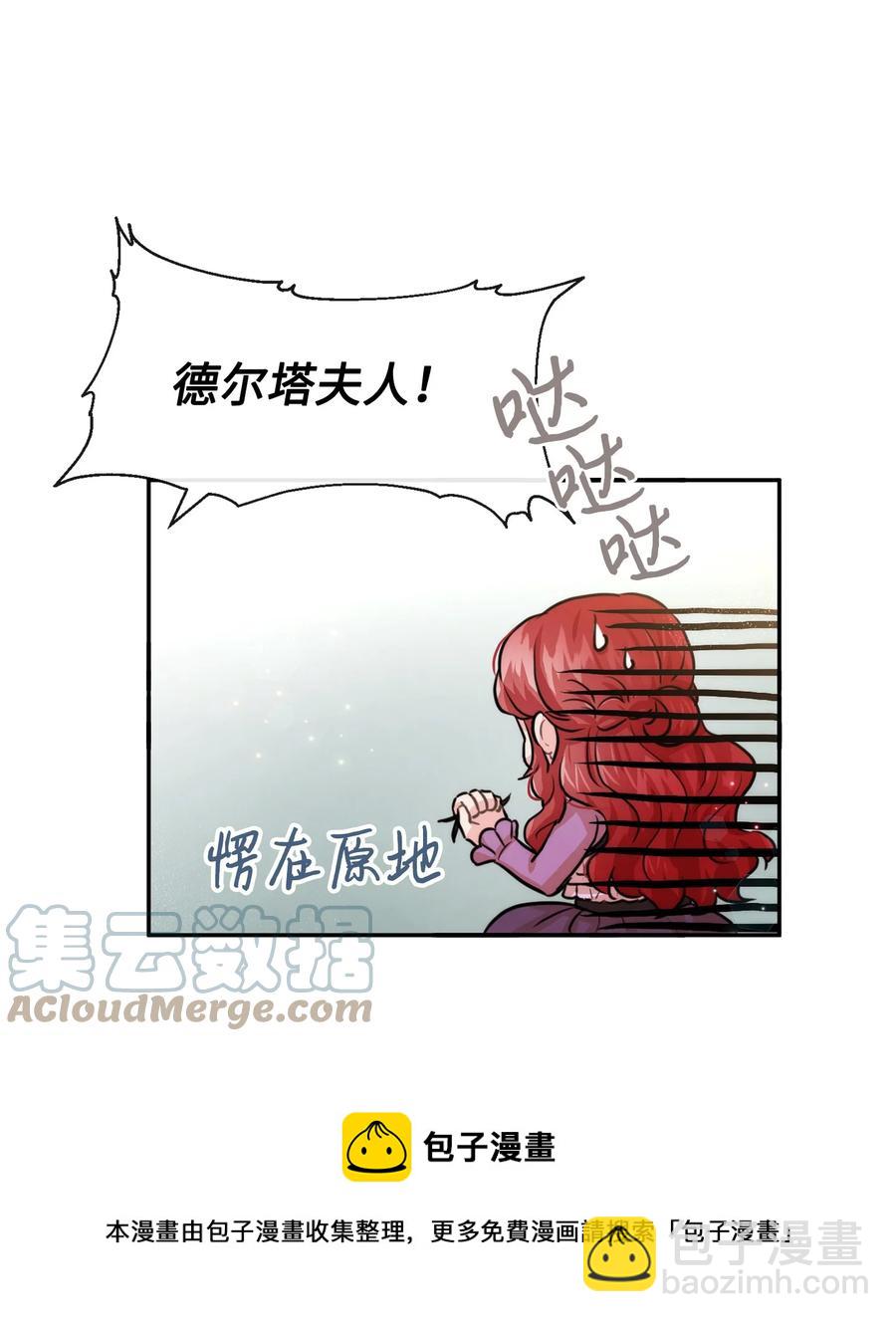 47 真让人头秃(1/2)-第47话