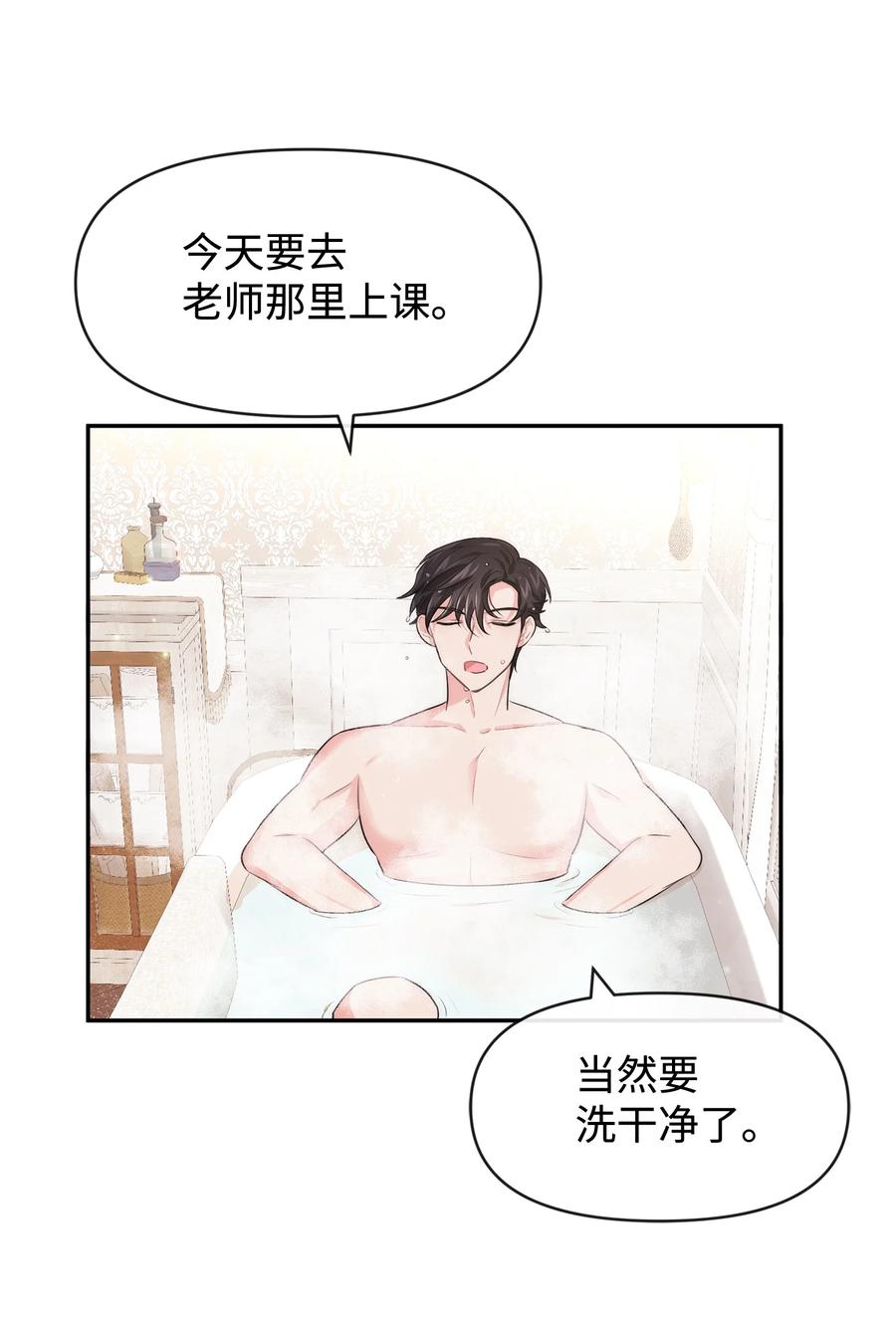 49 聪明的傻丫头(1/2)-第49话
