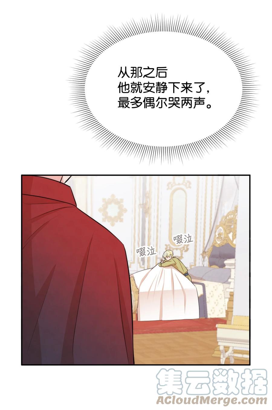49 聪明的傻丫头(1/2)-第49话