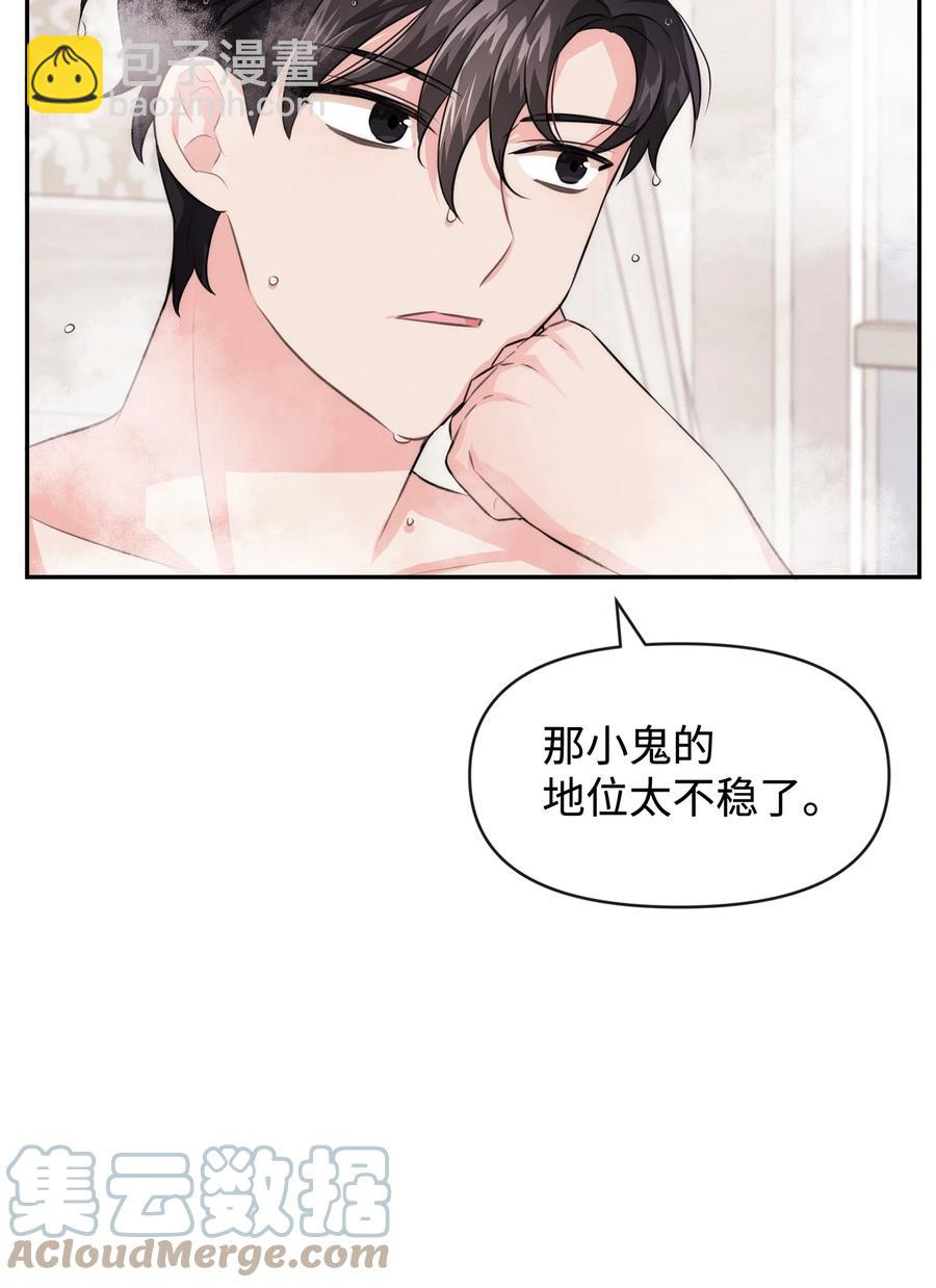 49 聪明的傻丫头(1/2)-第49话