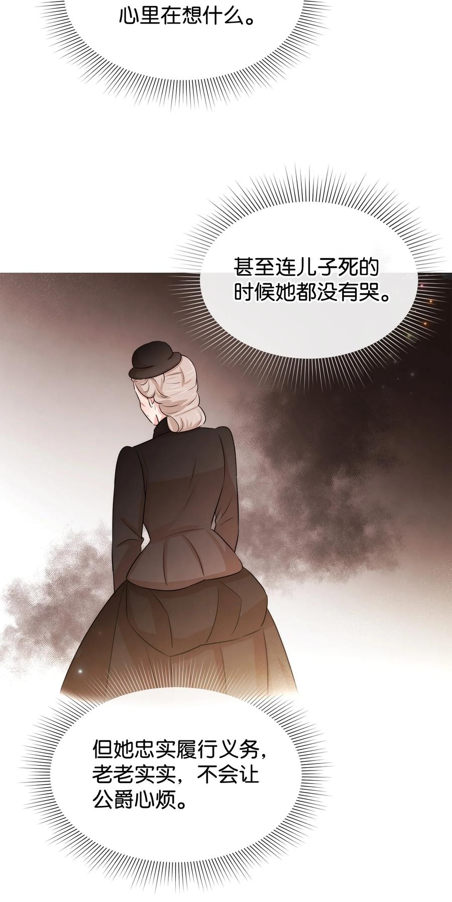 49 聪明的傻丫头(1/2)-第49话
