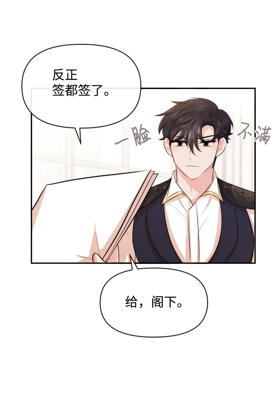 51 两难抉择(1/2)-第51话