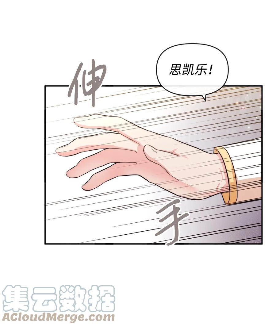 51 两难抉择(1/2)-第51话