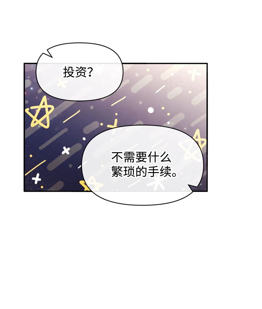 51 两难抉择(1/2)-第51话