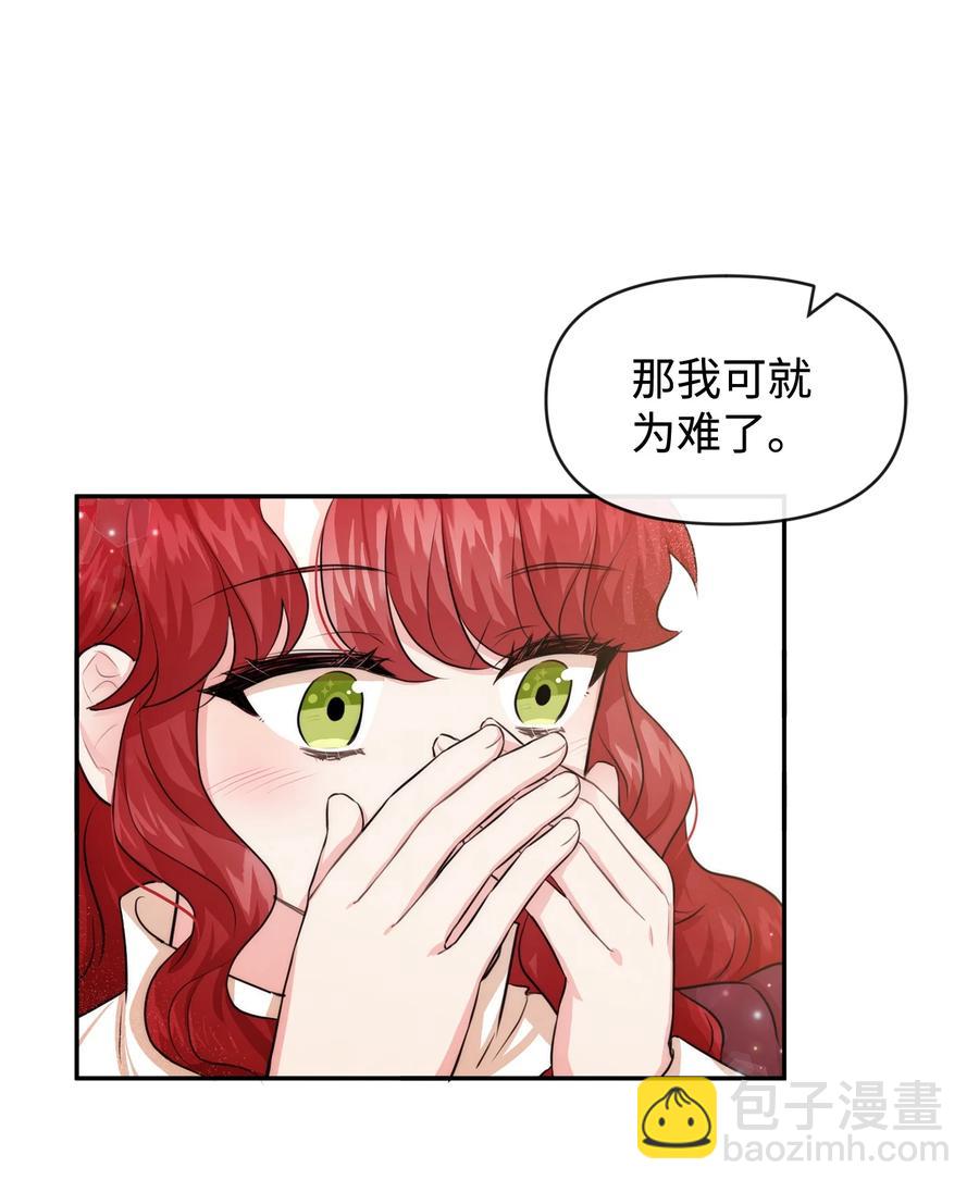 51 两难抉择(1/2)-第51话
