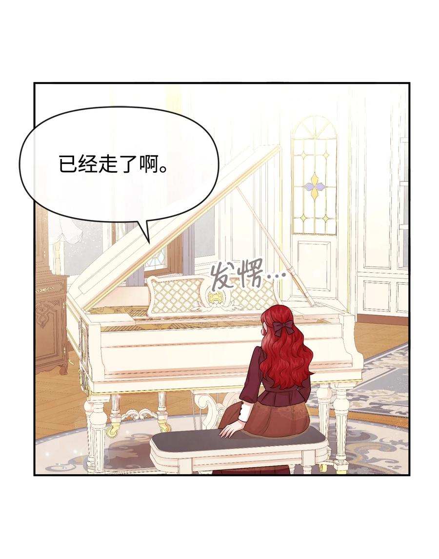 51 两难抉择(1/2)-第51话