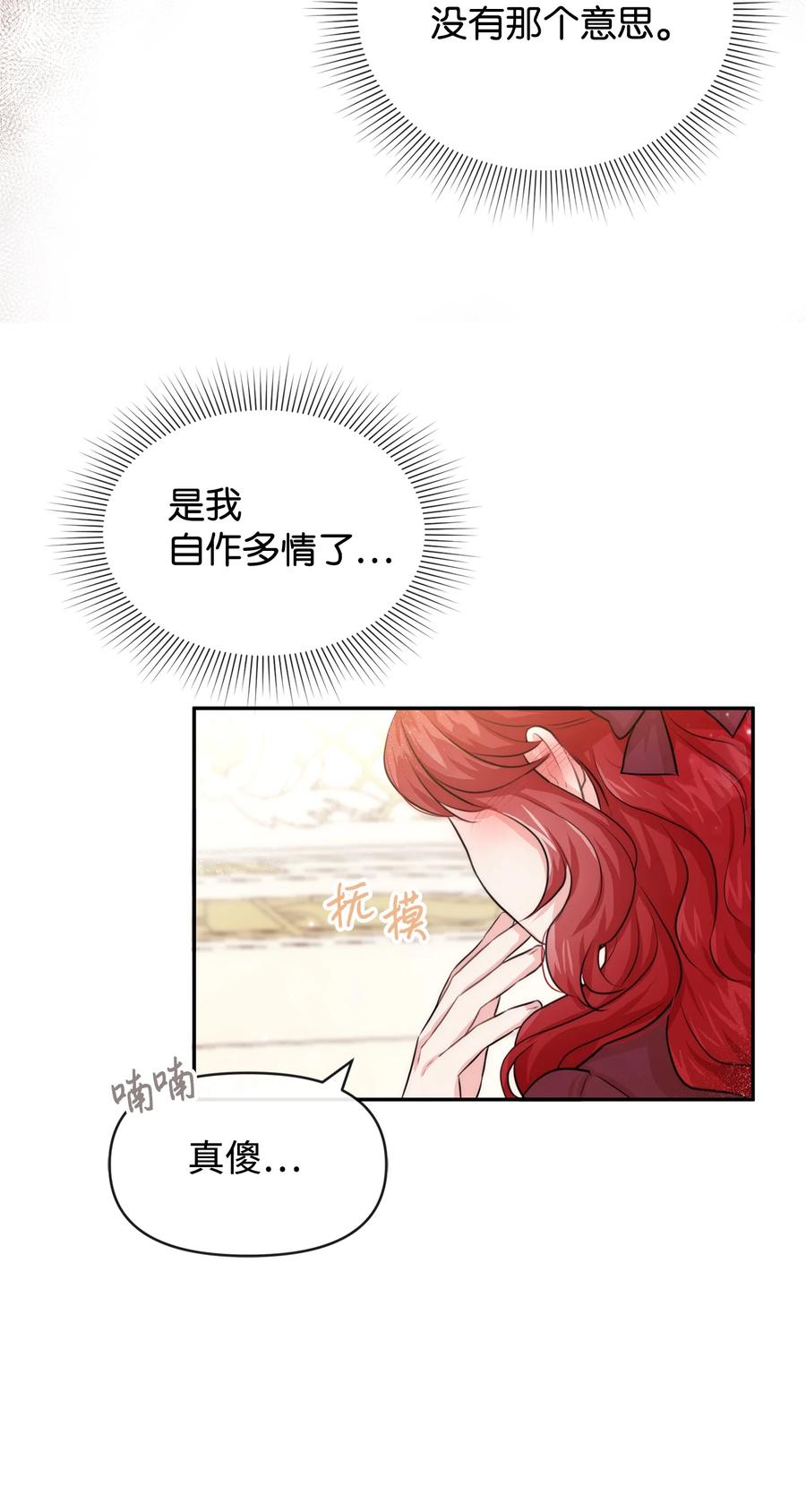 51 两难抉择(1/2)-第51话