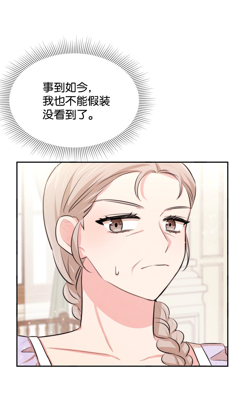57 战争后遗症(1/2)-第57话