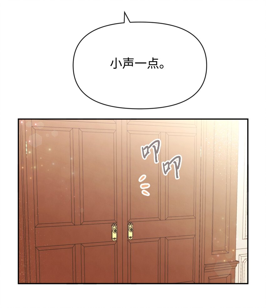 57 战争后遗症(1/2)-第57话