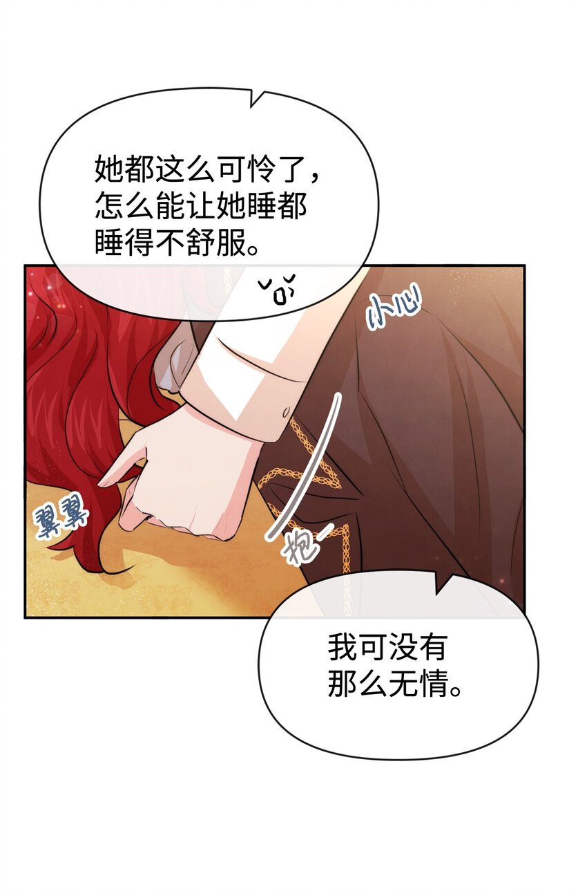 57 战争后遗症(1/2)-第57话
