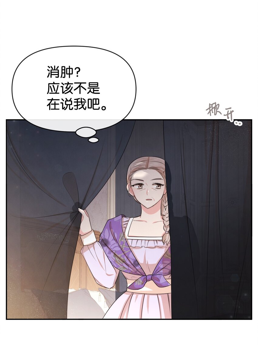 57 战争后遗症(1/2)-第57话