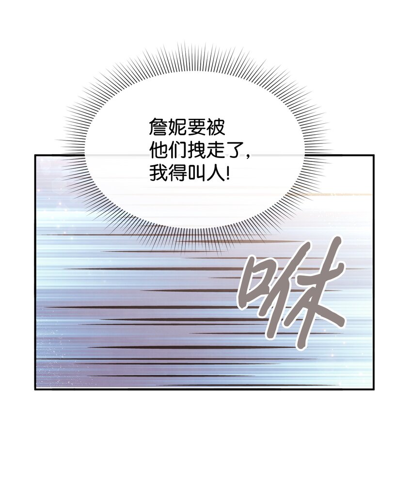 59 杀了私生子(1/2)-第59话
