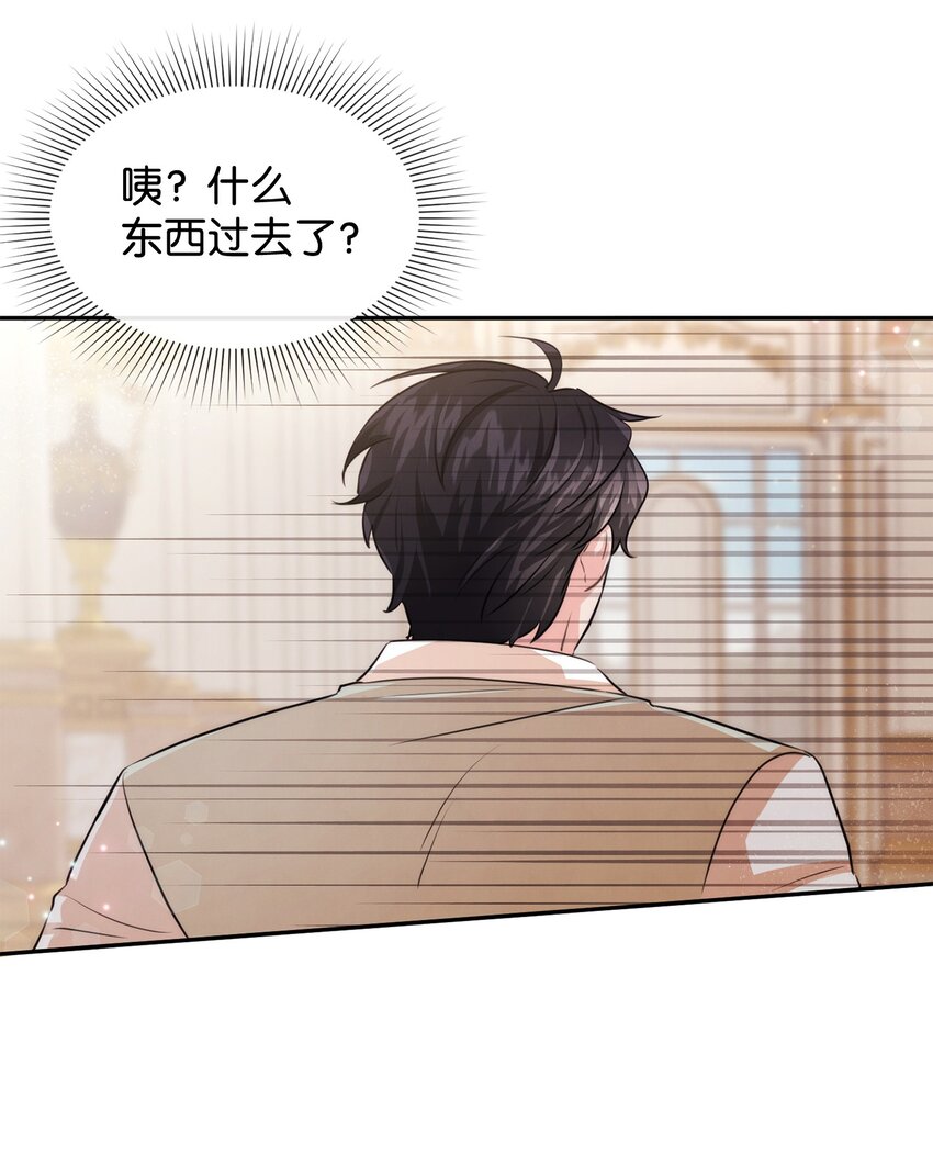 59 杀了私生子(1/2)-第59话