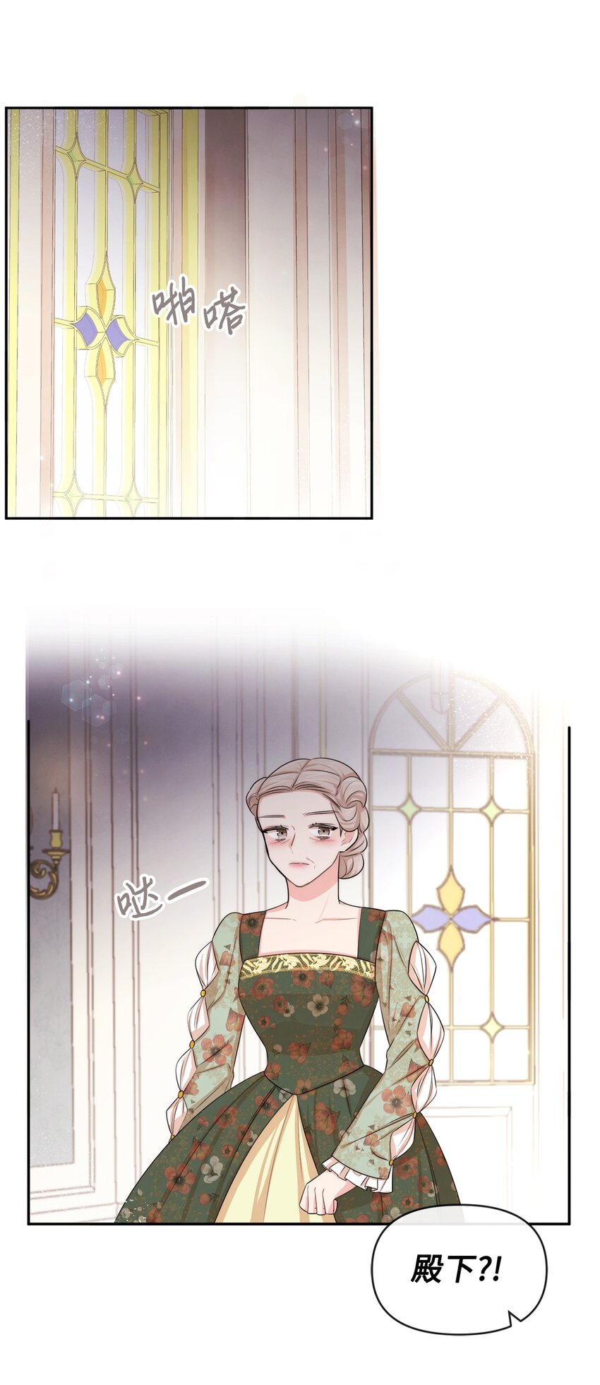 59 杀了私生子(1/2)-第59话