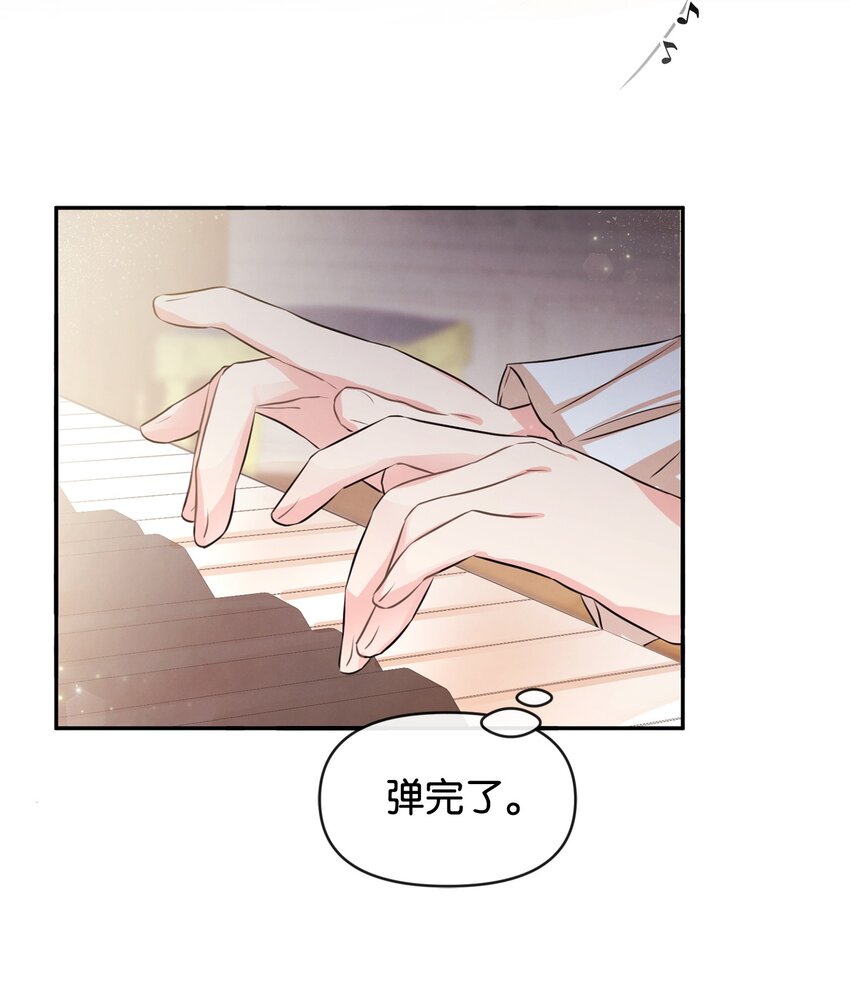 59 杀了私生子(1/2)-第59话