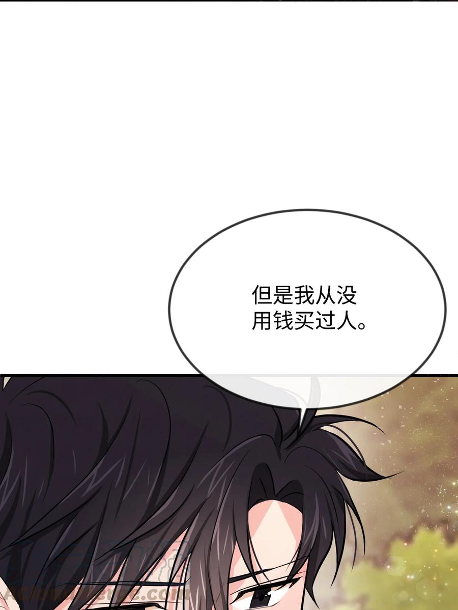 07 告别过去(1/2)-第7话