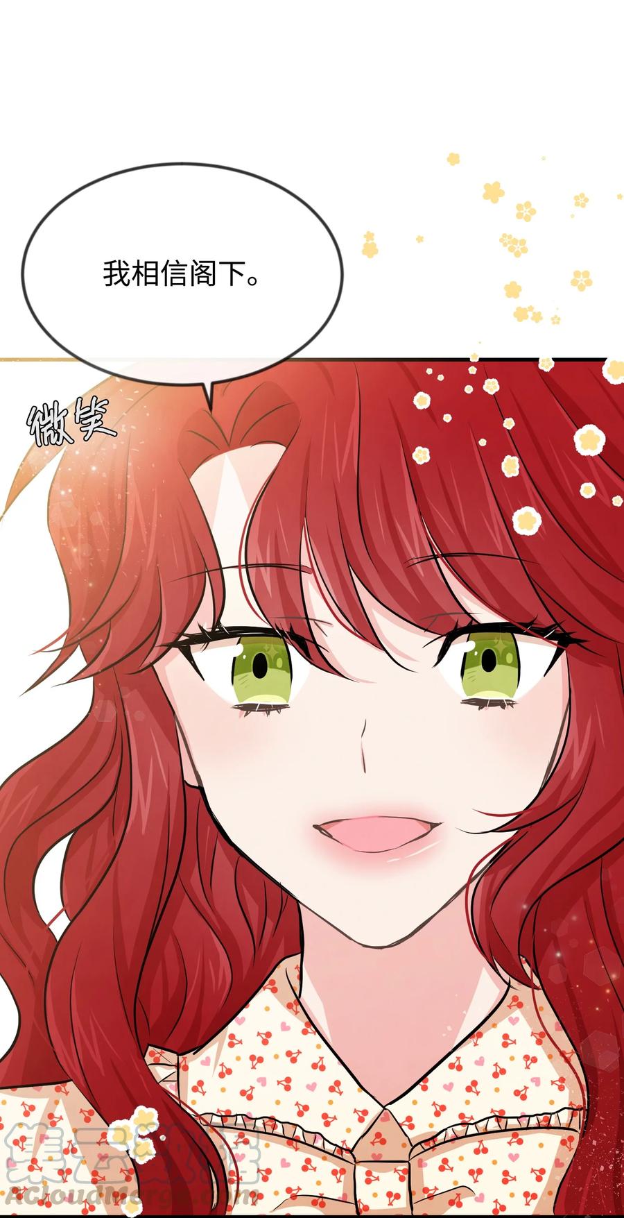 07 告别过去(1/2)-第7话