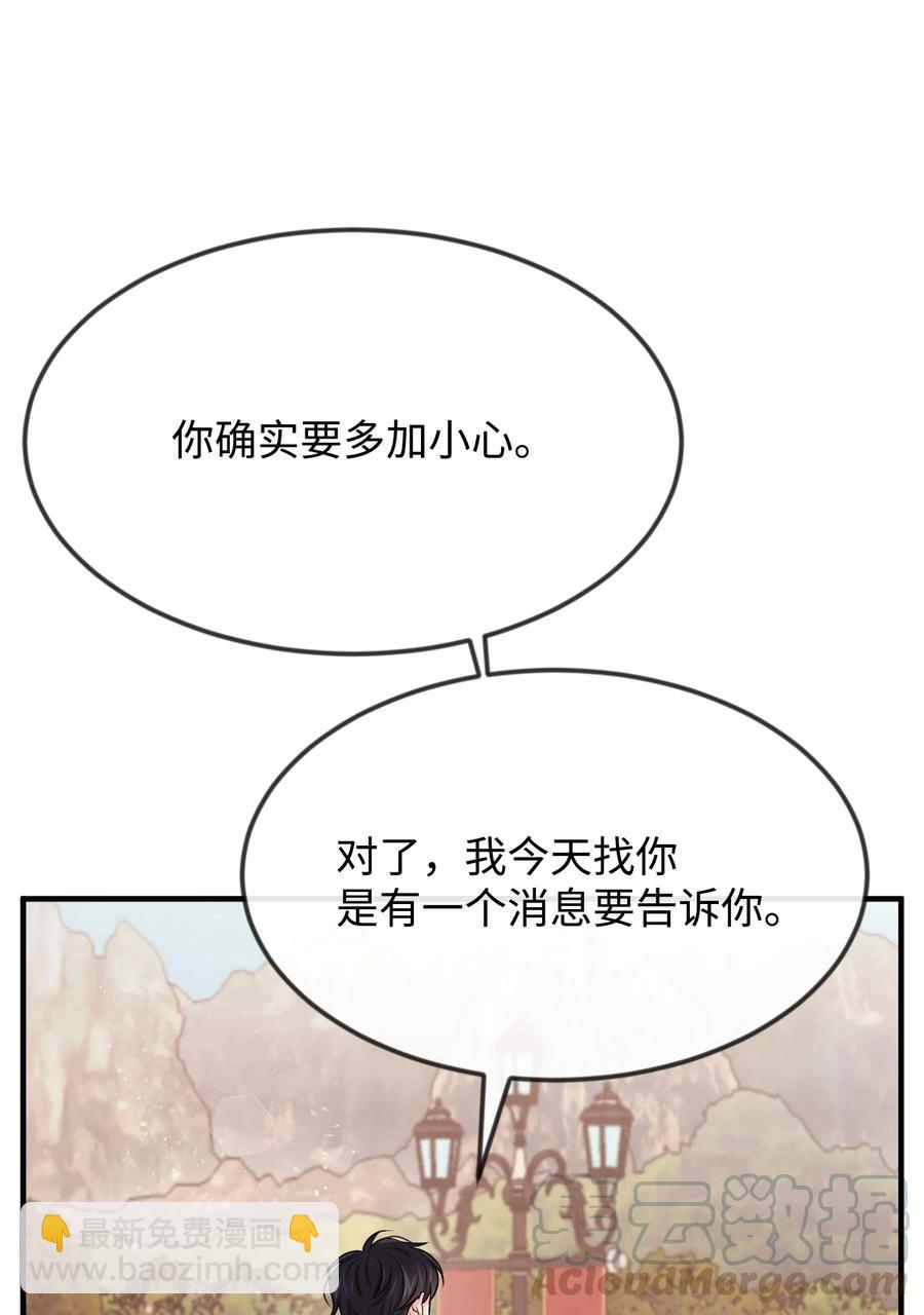 07 告别过去(1/2)-第7话