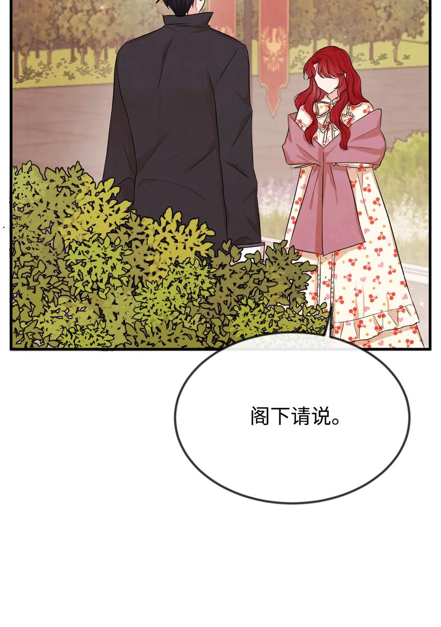07 告别过去(1/2)-第7话