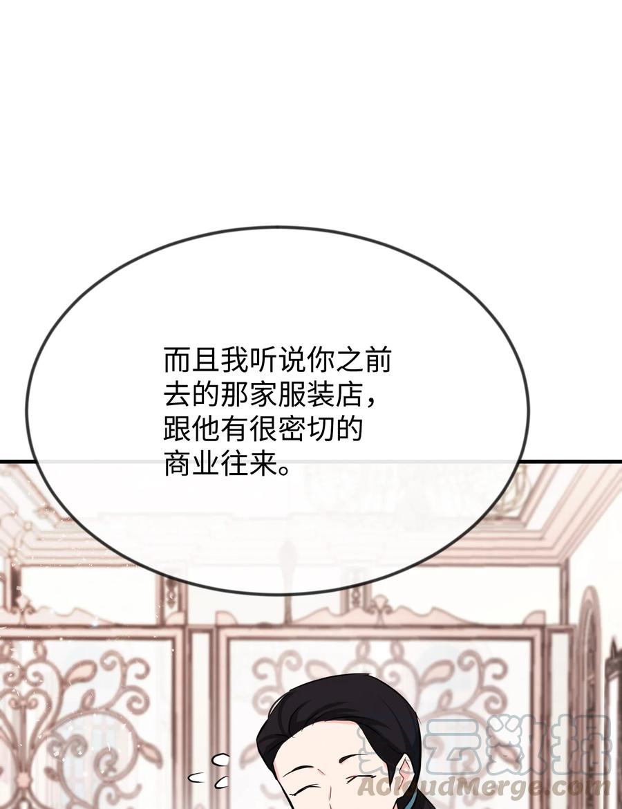 07 告别过去(1/2)-第7话