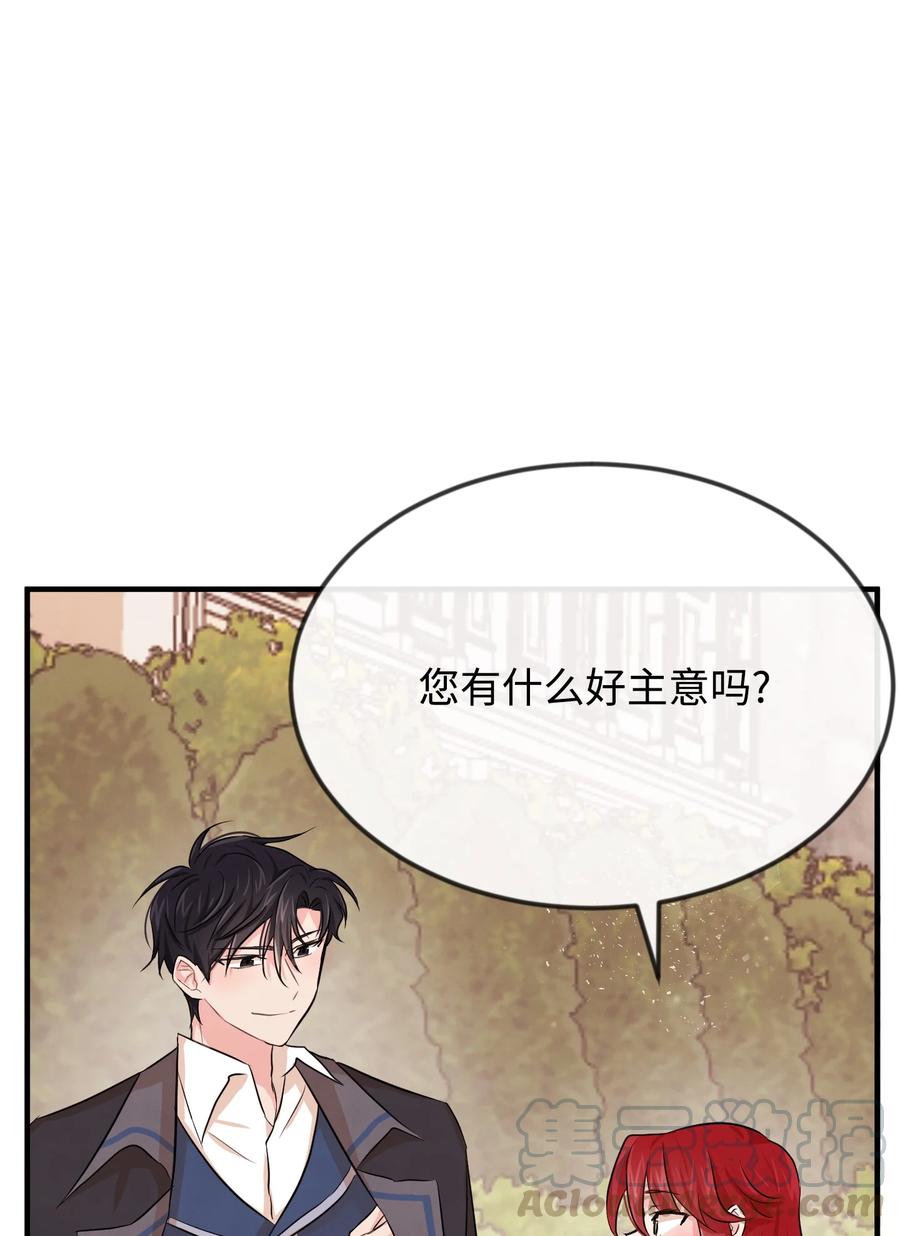 07 告别过去(1/2)-第7话