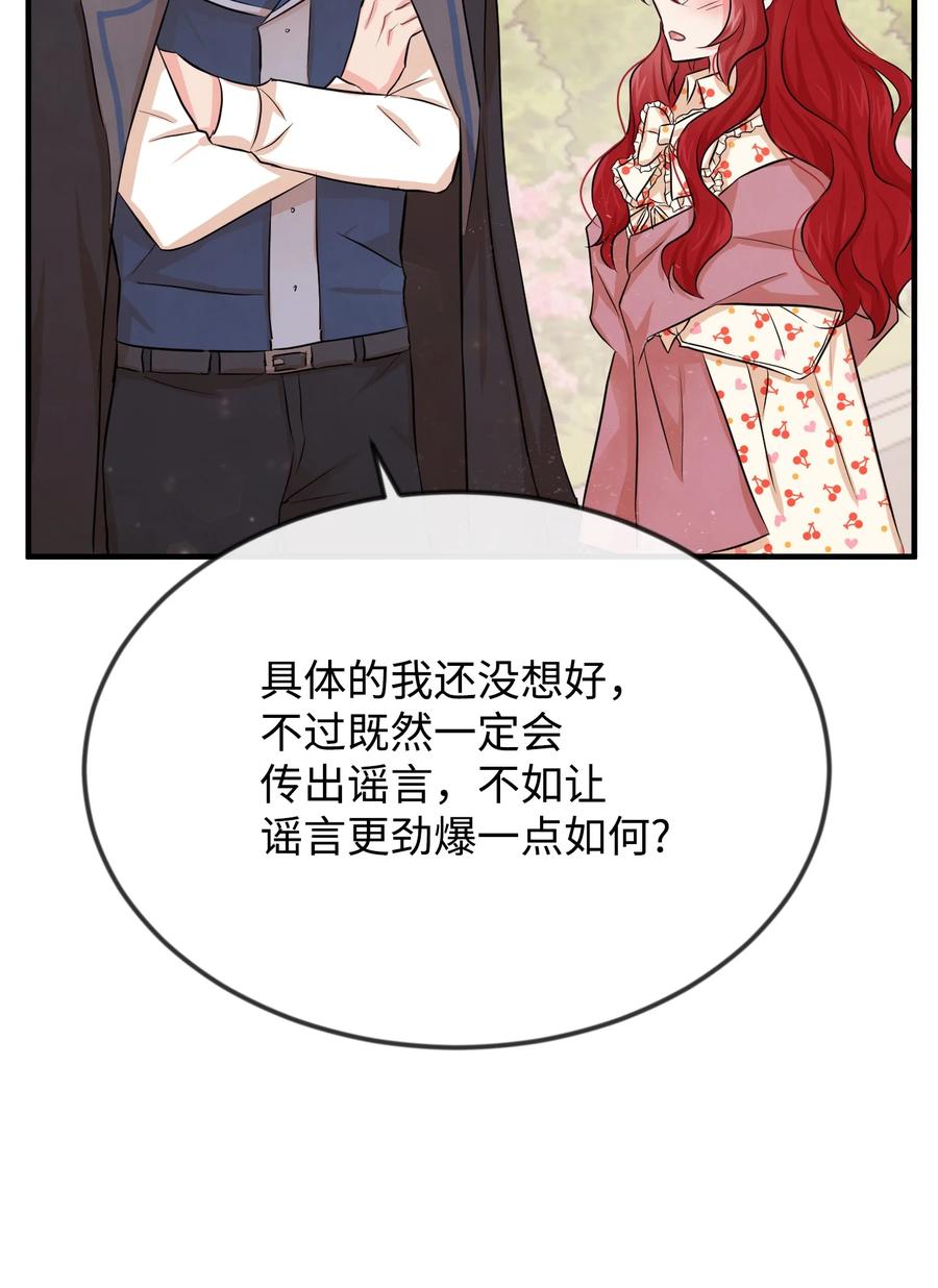 07 告别过去(1/2)-第7话