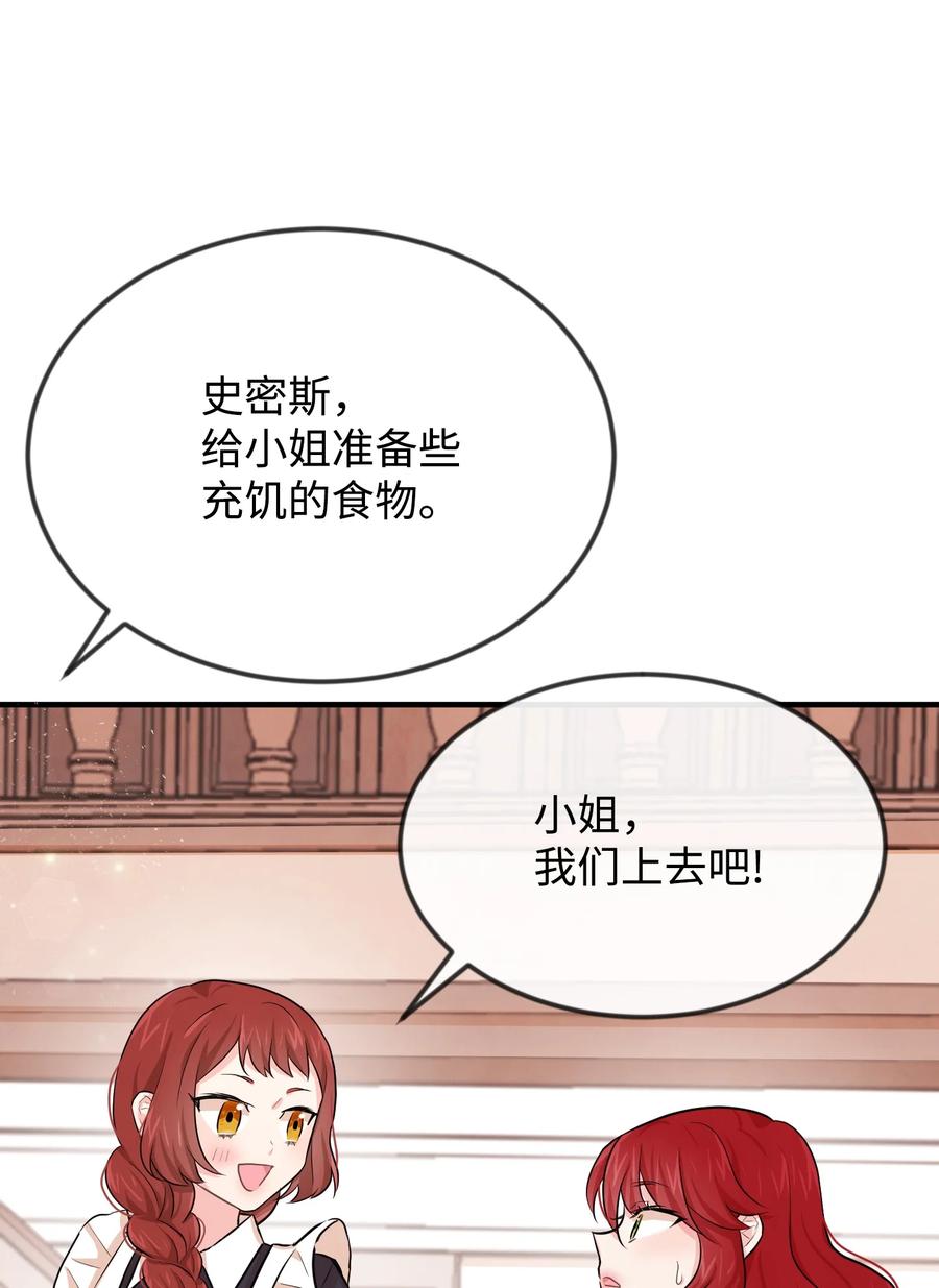 07 告别过去(1/2)-第7话